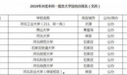 安远学生爆料盗窃视频最新,警方全力追查，校园安全警钟长鸣